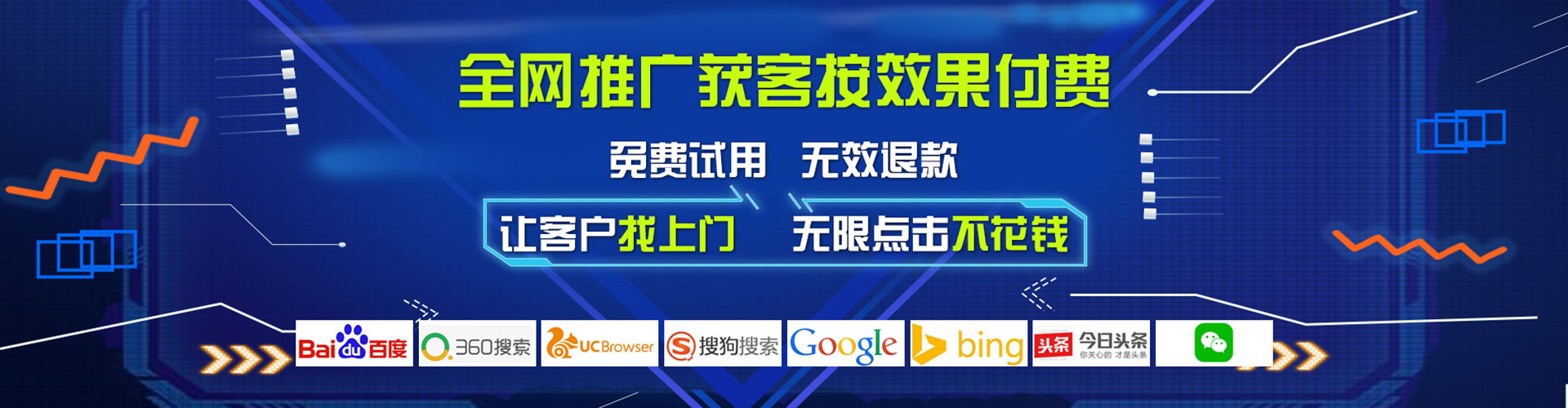 越城sem开户