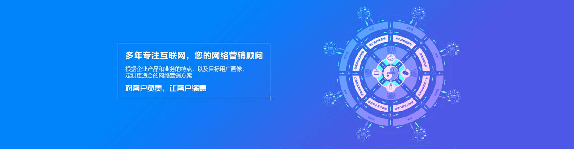 越城竞价排名