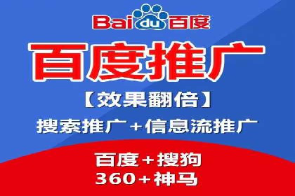 某知名企业SEM主管的成长之路