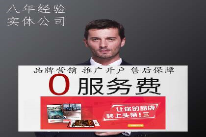 百度信息流如何助力中小企业实现营销突破